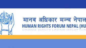 माई र रोङमा आप्रवासी युवाहरुलाई समाजमा पुर्नस्थापना गराउन परियोजना