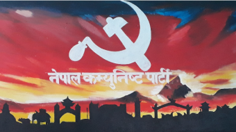 को को अटे नेकपा इलामको जिल्ला कार्यालय र सचिवालय कमिटीमा ?