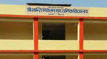 इलामको शान्ति निकेतन र अमर मावि नमुना विद्यालय छनौट