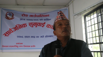 यो मुलुक जनप्रतिनिधीको मात्र होइन : सांसद कागते