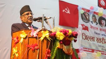 कम्युनिष्ट पार्टीहरुको एकता सामान्य परिघटना होइन : प्रचण्ड
