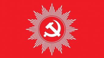 नेकपा इलामको कोष तथा आर्थिक व्यवस्थापन विभागमा पूर्णता