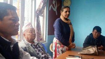 नेकपा इलामको संगठन विभाग सचिव र सदस्य सिफारिस