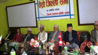 तीन तहका सरकारले समन्वय गरि काम  गरे मात्रै चाँडो विकास हुने इलामका प्रदेश तथा संघीय सासंदको जोड