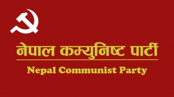 नेकपा इलामको शिक्षा तथा मानव श्रोत विभागमा पूर्णता