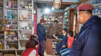 पञ्चमी बजार अनुगमन