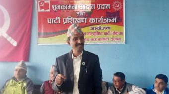 माई नगरपालिकामा नेकपाको शुभकामना आदानप्रदान