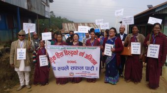फाकफोकथुममा सार्वजनिक संस्थाको २ सय मिटर आसपास जुवाजन्य तथा क्यारामबोर्ड खेल खेल्न प्रतिबन्ध
