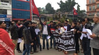 भारतको मिचाहा प्रवृतिप्रति इलाममा विद्यार्थीहरुको बिरोध