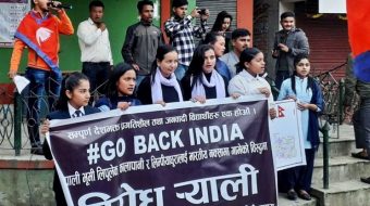 भारतीय अतिक्रमण विरुद्ध इलाममा विशाल विरोध प्रदर्शन