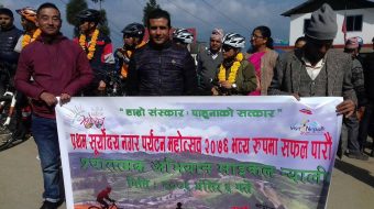 सूर्योदय महोत्सवको प्रचार–प्रसारमा साईक्लिङ