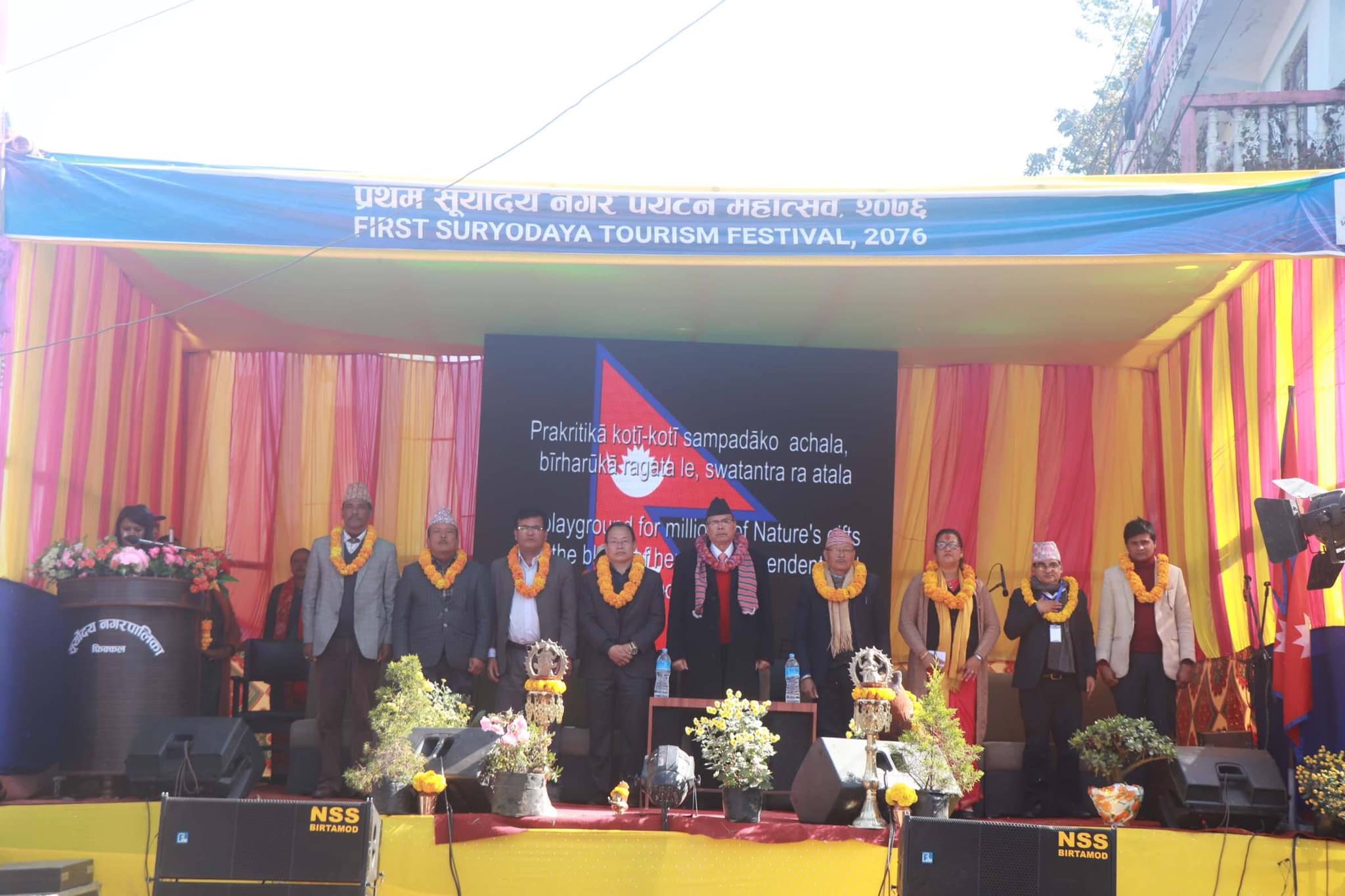 सूर्योदय पर्यटन महोत्सवको भब्यताका साथ समापन
