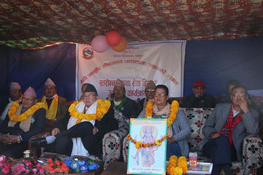 ‘सिटामोल छोडै जडिवुटीमा विश्वास गरौ’ : पूर्व प्रधानमन्त्री खनाल