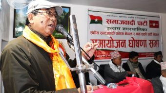 उत्पीडितहरुले परिवर्तन महसुस नगरेसम्म क्रान्ति अधुरै रहन्छ : समाजवादी नेता राई