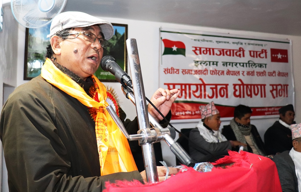 उत्पीडितहरुले परिवर्तन महसुस नगरेसम्म क्रान्ति अधुरै रहन्छ : समाजवादी नेता राई