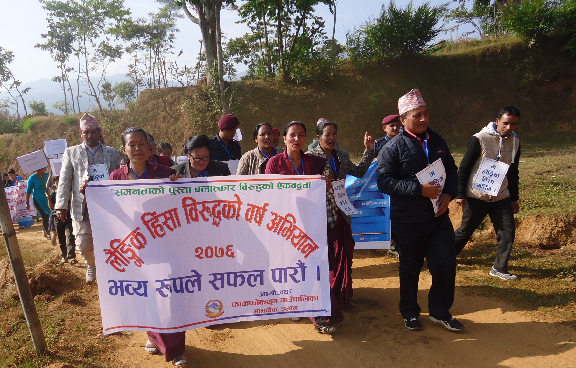 घरबाटै हिंसा अन्त्य गर्न फाकफोकथुम गाउँपालिका अध्यक्ष श्रेष्ठको आग्रह