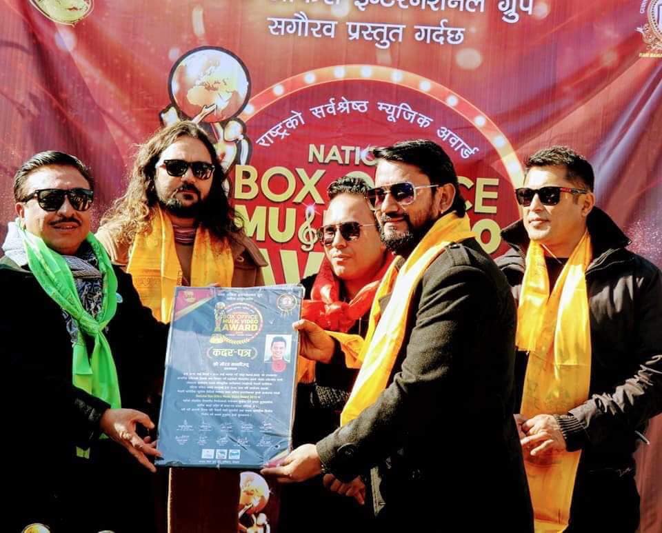 बक्स अफिस अवार्डका लागि इलामका माधव ५ औं स्थानमा नोमिनेशन