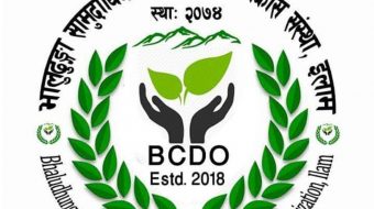 भालुढुङ्गा पर्यटन समिति सम्मानित