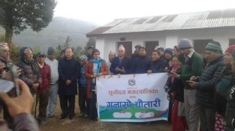 जनअपेक्षा बुझ्न सूर्योदय नगरपालिकाको गुनासो चौतारी कार्यक्रम