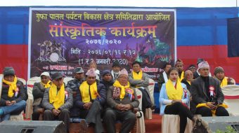 सांस्कृतिक कार्यक्रम गर्दै गुफापातलमा भ्रमण बर्षको स्वागत