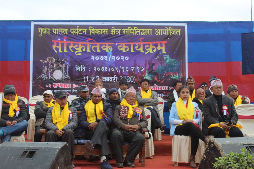सांस्कृतिक कार्यक्रम गर्दै गुफापातलमा भ्रमण बर्षको स्वागत
