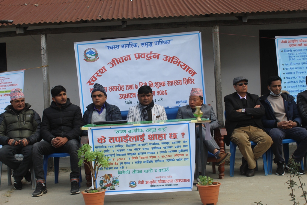 रोङ गाउँपालिकाबाट स्वस्थ जीवन प्रर्वद्धन अभियान सुरु