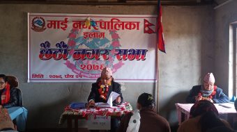 माई नगरपालिकामा छैटौ नगरसभा शुरु