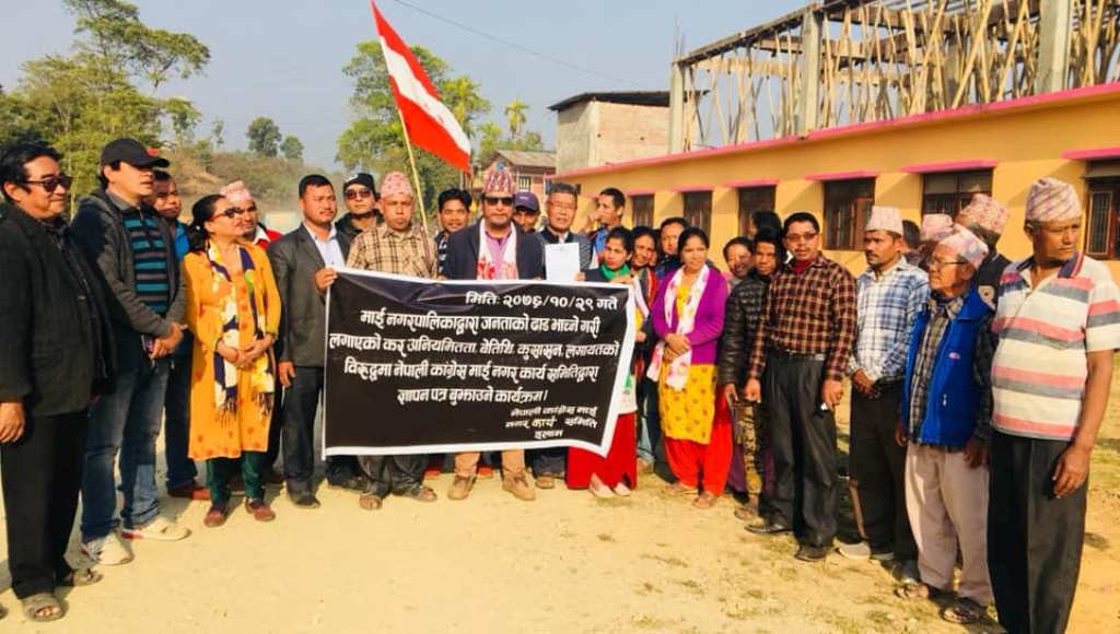 बेथिती बढेको भन्दै इलामका तीन नगरपालिकामा नेपाली कांग्रेसको ज्ञापनपत्र