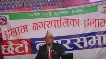 ३४ वटा प्रस्तावहरु पास  गर्दै इलाम नगरपालिकाको छैटौ नगरसभा सम्पन्न