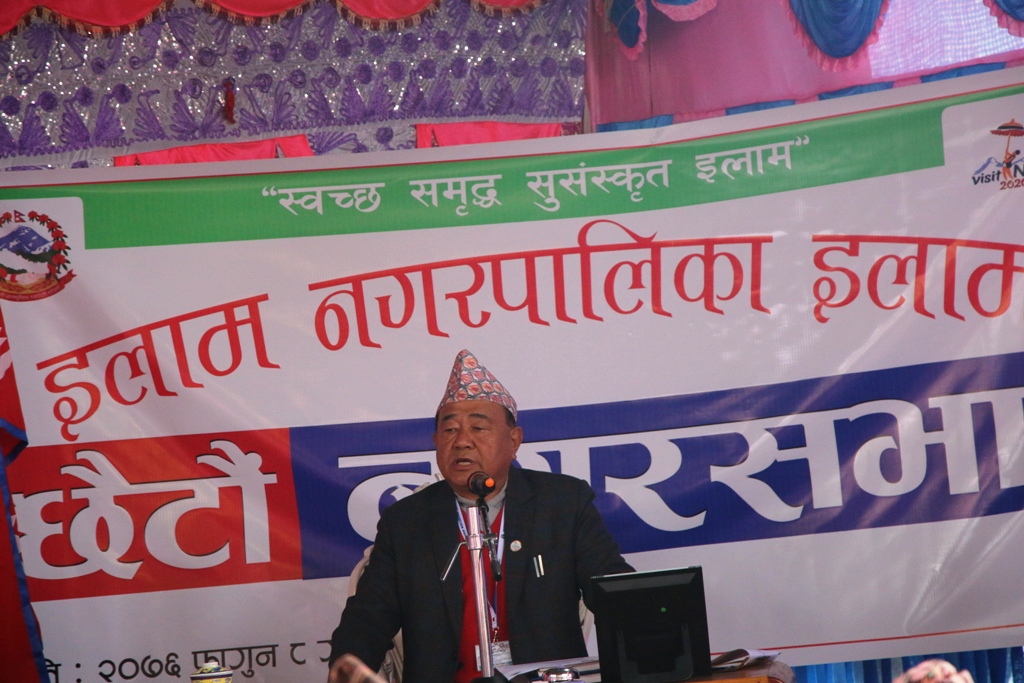 ३४ वटा प्रस्तावहरु पास  गर्दै इलाम नगरपालिकाको छैटौ नगरसभा सम्पन्न