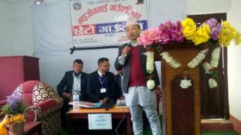 माईजोगमाई गाउँपालिकाको छैटौ गाउँसभा सम्पन्न