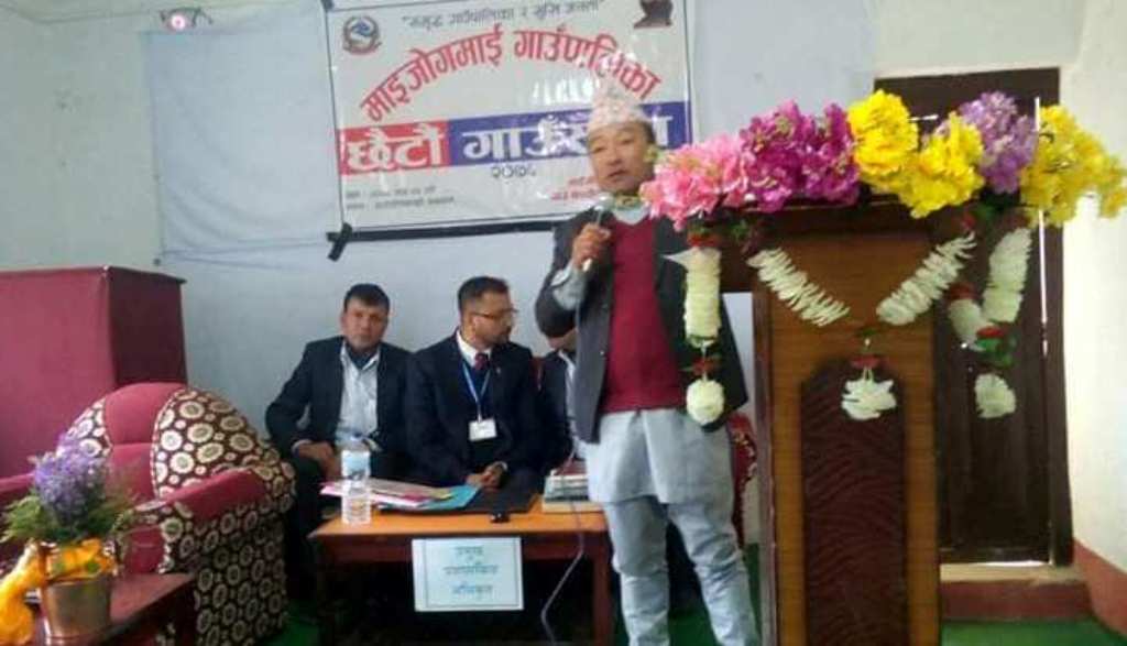माईजोगमाई गाउँपालिकाको छैटौ गाउँसभा सम्पन्न