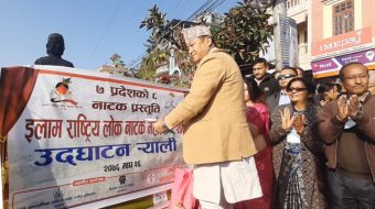 कला संस्कृतिलाई समेत मुख्य प्राथमिकतामा राखिनुपर्छ : मुख्यमन्त्री राई