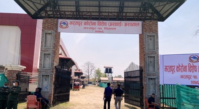 चितवनमा आइसोलेसनमा राखिएका एक युवकको मृत्यु, कोरोना पुष्टि हुन बाँकी