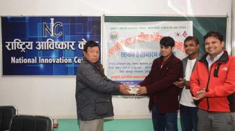 कोरियामा रहेका इलामे युवाद्वारा महावीरलाई सहयोग