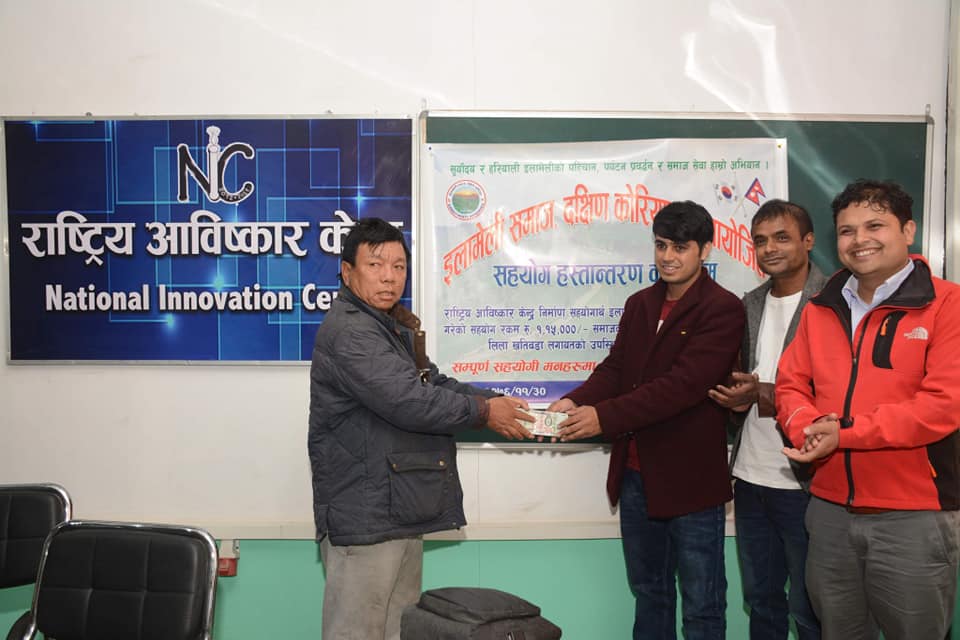 कोरियामा रहेका इलामे युवाद्वारा महावीरलाई सहयोग