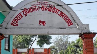 फ्रान्सबाट आएकी महिलामा कोरोना संक्रमण