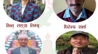 कोरोना जोखिमको बेला के गर्दैछन इलामबाट निर्वाचित प्रदेश सांसद