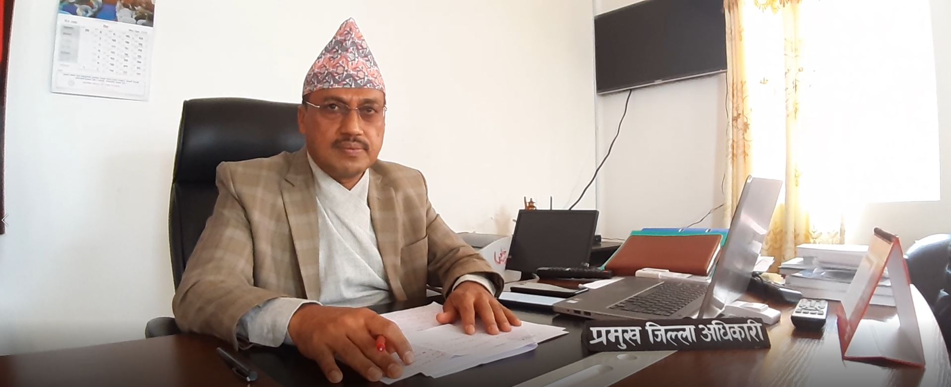 इलाममा अझै ३/४ महिना खाध्य अभाव हुँदैन : प्रमुख जिल्ला अधिकारी सेडाई (भिडियो सहित)
