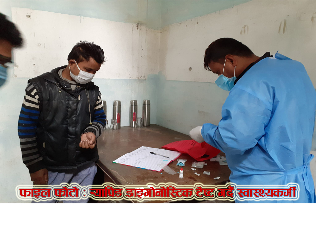 माई नगरपालिकामा ८ जनाको  र्‍यापिड टेस्ट नेगेटिभ