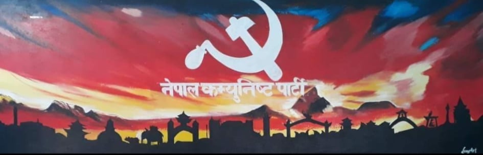 इलामका सबै तहको राहत कोषमा योगदान गर्दै नेकपा