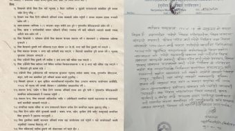 सूर्योदय टी एशोसिएसनले उद्योग नचलाउने, नगरले चिया टिप्न आग्रह