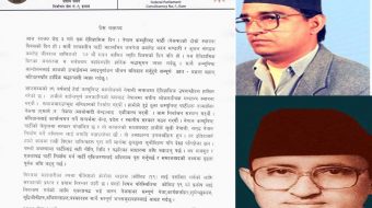 नेकपाको दोश्रो स्थापना दिवसमा पुर्व प्रधानमन्त्री खनालले सम्झिए मदन–आश्रित