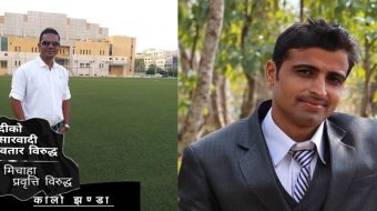 भारतीय हस्तक्षेपको विरोध गर्दा पक्राउ परेका खड्गी र भट्टराई रिहा