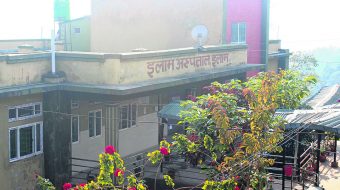 इलामको आइसोलेसनमा रहेका दुई जनाको रिपोर्ट नेगेटिभ