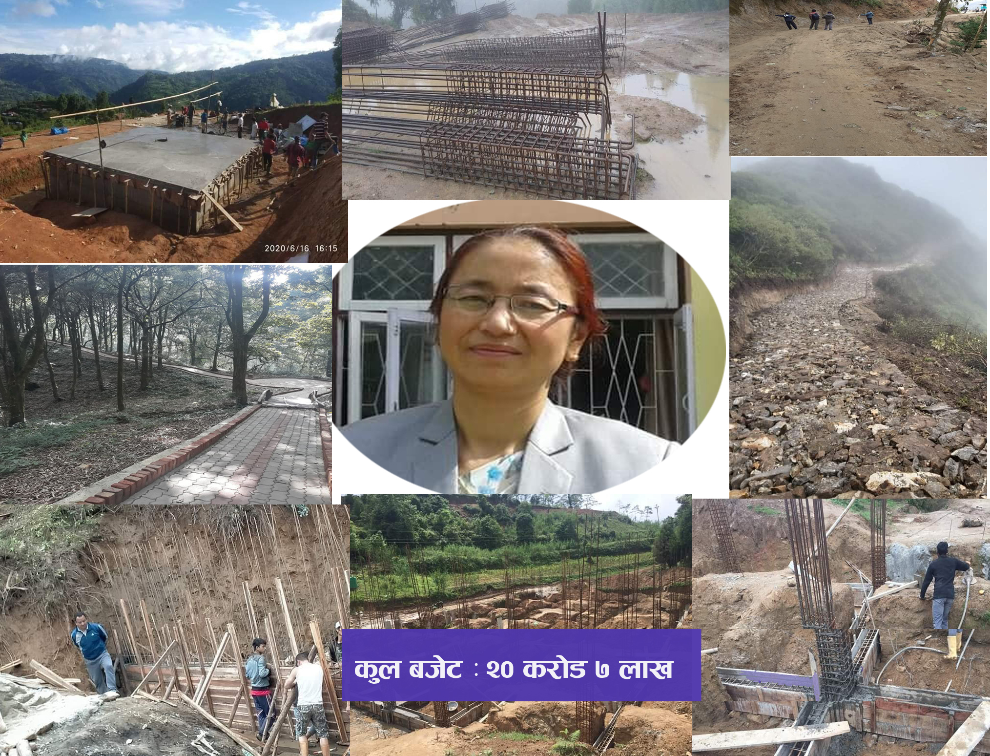 प्रदेश सांसद लङ्वाको निर्वाचन क्षेत्रमा भौतिक पुर्वाधारकाे लागि ३३ करोड बढि बजेट