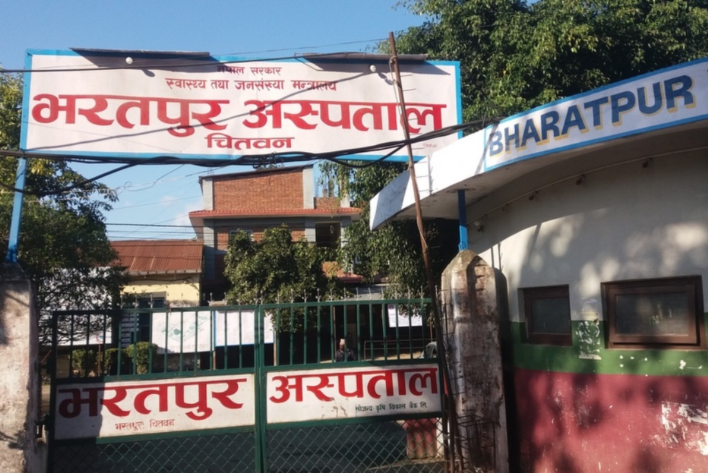 चितवनको भरतपुर अस्पतालमा कोरोना संक्रमितको मृत्यु