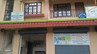 उद्योग र किसानलाई प्रोत्साहन गर्न सरकारलाई सूर्योदय टी एसोसिएसनको ध्यानार्कषण