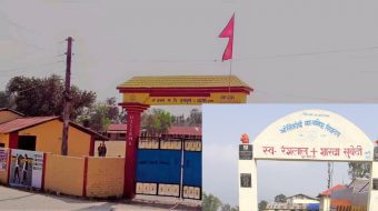 इलामका २ सहित सरकारले छान्यो देशभरका १०० नमुना विद्यालय