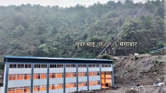 सुपर माई ‘ए’ बाट लक्षित अवधि भन्दा ७ महिना अगाडि नै विद्युत् उत्पादन